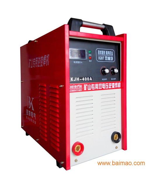 煤礦kjh 400a電焊機(jī)1140 660v電焊機(jī),煤礦kjh 400a電焊機(jī)1140 660v電焊機(jī)生產(chǎn)廠家,煤礦kjh 400a電焊機(jī)1140 660v電焊機(jī)價格