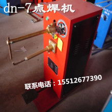 河北省衡水市武強縣永興焊機設(shè)備廠