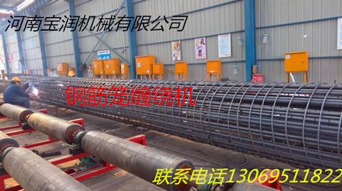 鋼筋籠繞筋機(jī)河南漯河滾籠機(jī)繞筋機(jī)廠家直銷