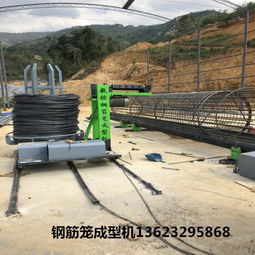 數(shù)控自動鋼筋籠滾焊機(jī)鋼筋籠成型機(jī)